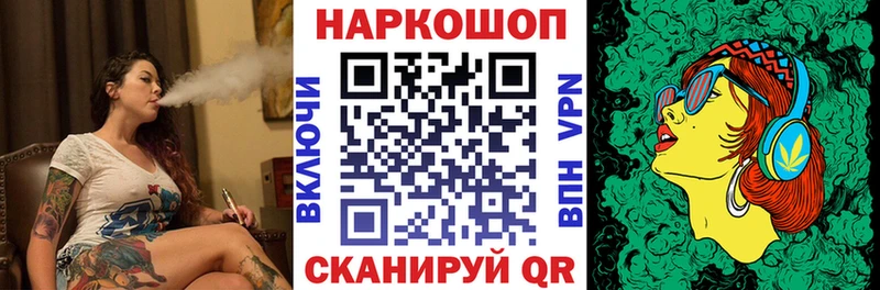 Что такое Ардон КОКАИН A-PVP Галлюциногенные грибы Конопля Меф мяу мяу ГАШИШ
