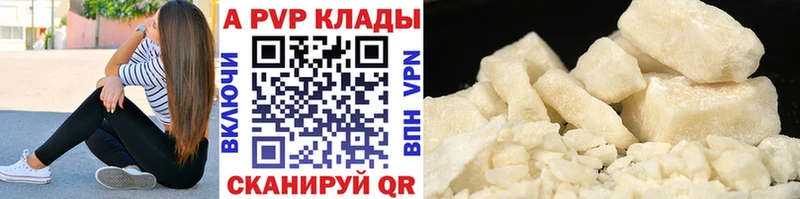 Alpha-PVP кристаллы  Ардон 