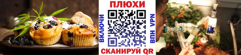 Печенье с ТГК конопля  продажа наркотиков  Ардон 