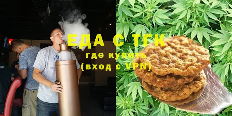 Cannafood конопля  блэк спрут ССЫЛКА  Ардон  дарк нет официальный сайт  закладка 