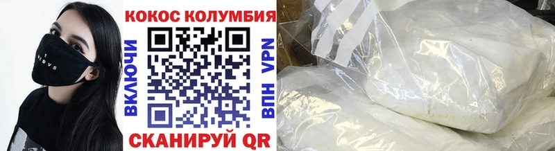 Кокаин FishScale  Ардон 