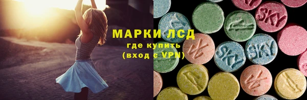 кокс Новокубанск