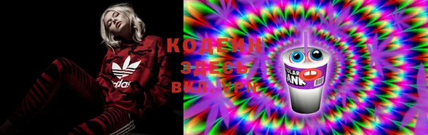 марки nbome Новозыбков