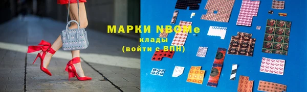 кокс Новокубанск