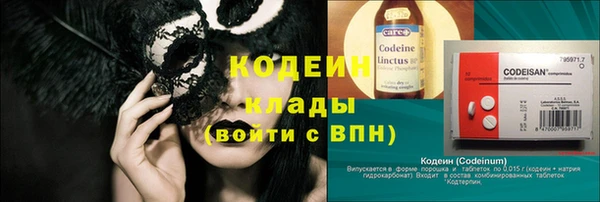 кокс Новокубанск
