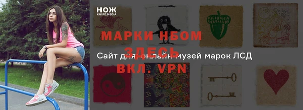 кокс Новокубанск