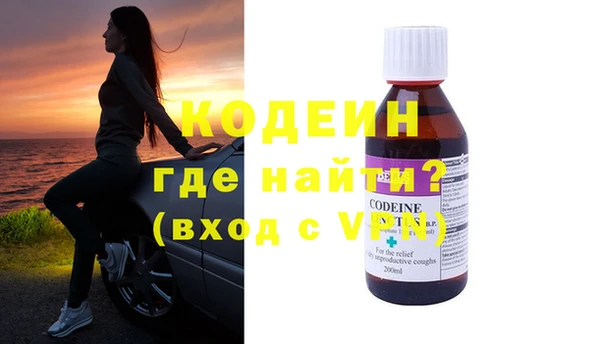 альфа пвп Новодвинск