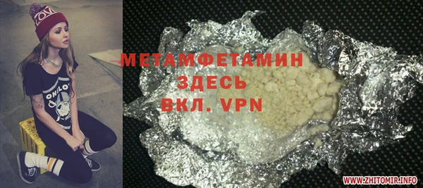 марки nbome Новозыбков