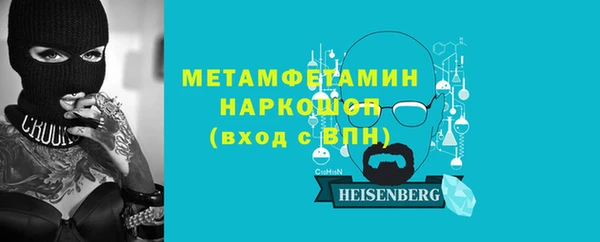 марки nbome Новозыбков