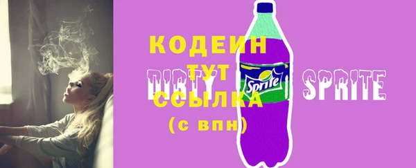 кокс Новокубанск
