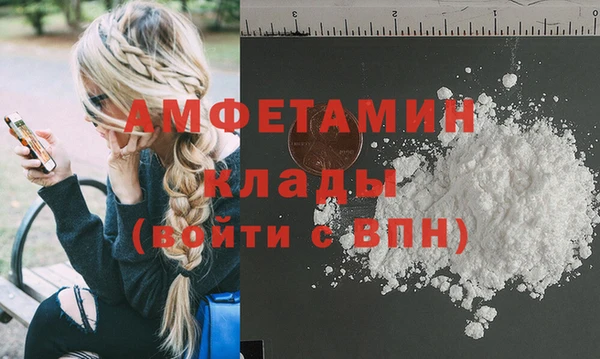 кокс Новокубанск