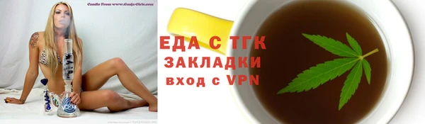кокс Новокубанск