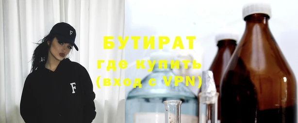 марки nbome Новозыбков