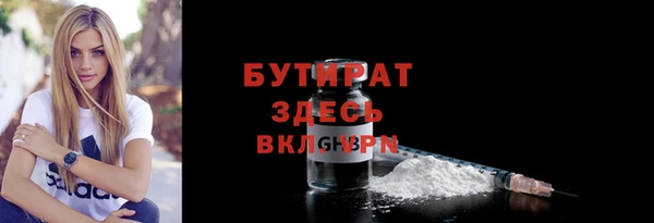 кокс Новокубанск