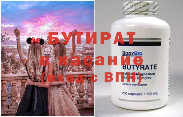 марки nbome Новозыбков