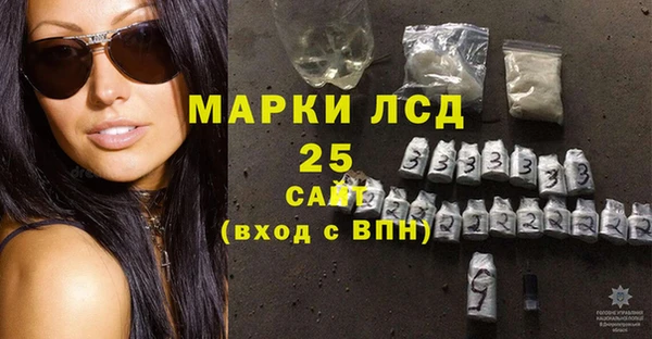 марки nbome Новозыбков