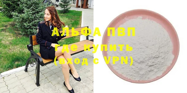 кокс Новокубанск