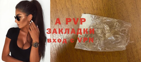 кокс Новокубанск
