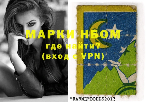 кокс Новокубанск