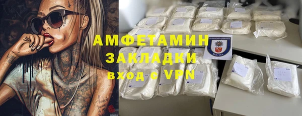кокс Новокубанск