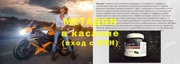марки nbome Новозыбков