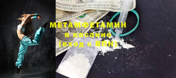 кокс Новокубанск