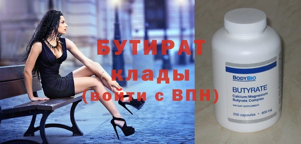 кокс Новокубанск