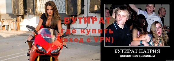 кокс Новокубанск