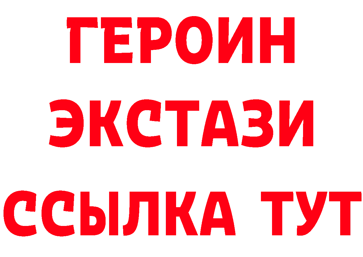 АМФ Розовый зеркало мориарти hydra Ардон