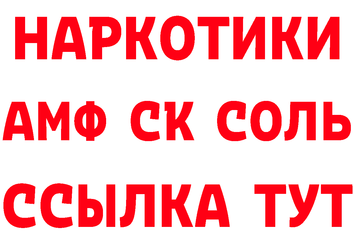 БУТИРАТ вода онион площадка MEGA Ардон