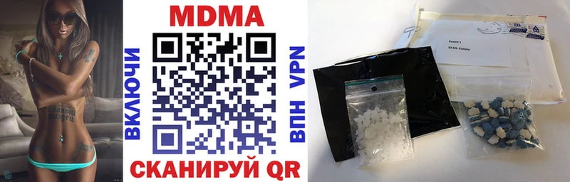 MDMA Molly  гидра ССЫЛКА  Ардон  где можно купить наркотик 