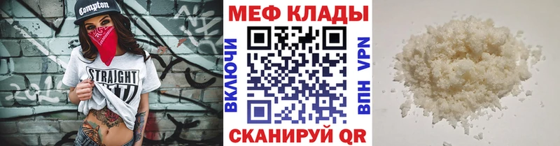 где найти   Ардон  Меф mephedrone 