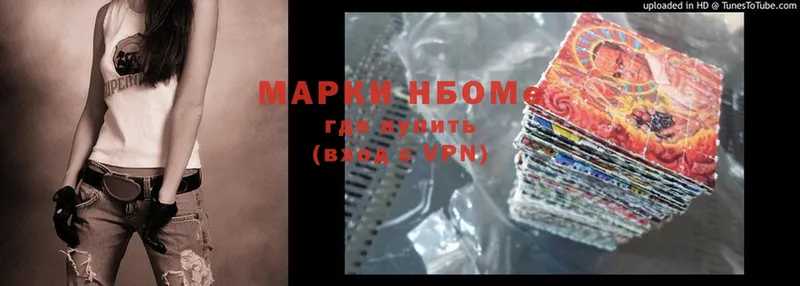 omg ссылка  Ардон  Марки 25I-NBOMe 1500мкг 