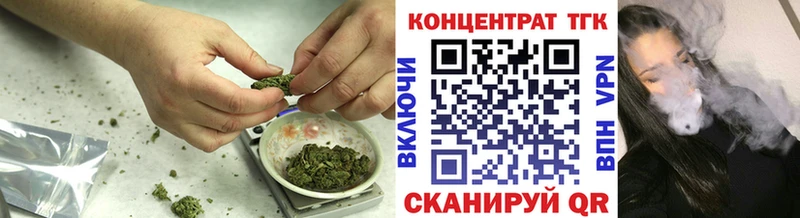 Дистиллят ТГК концентрат  как найти закладки  Ардон 