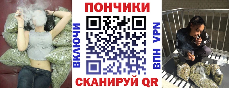 наркота мега рабочий сайт Марихуана Ganja Ардон